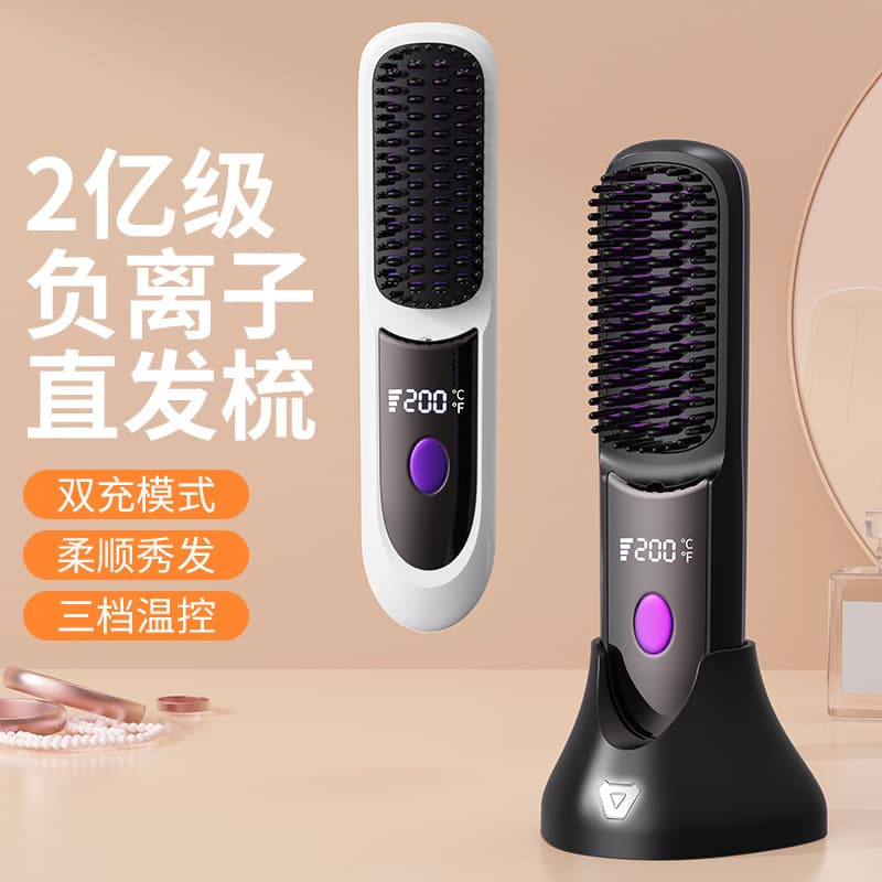 Wireless Straightening Comb USB Negative Ions Hair Care Dual-Use, Voluminous High Crown Heat-Resistant Curling and Straightening Iron, Cross-border New Product