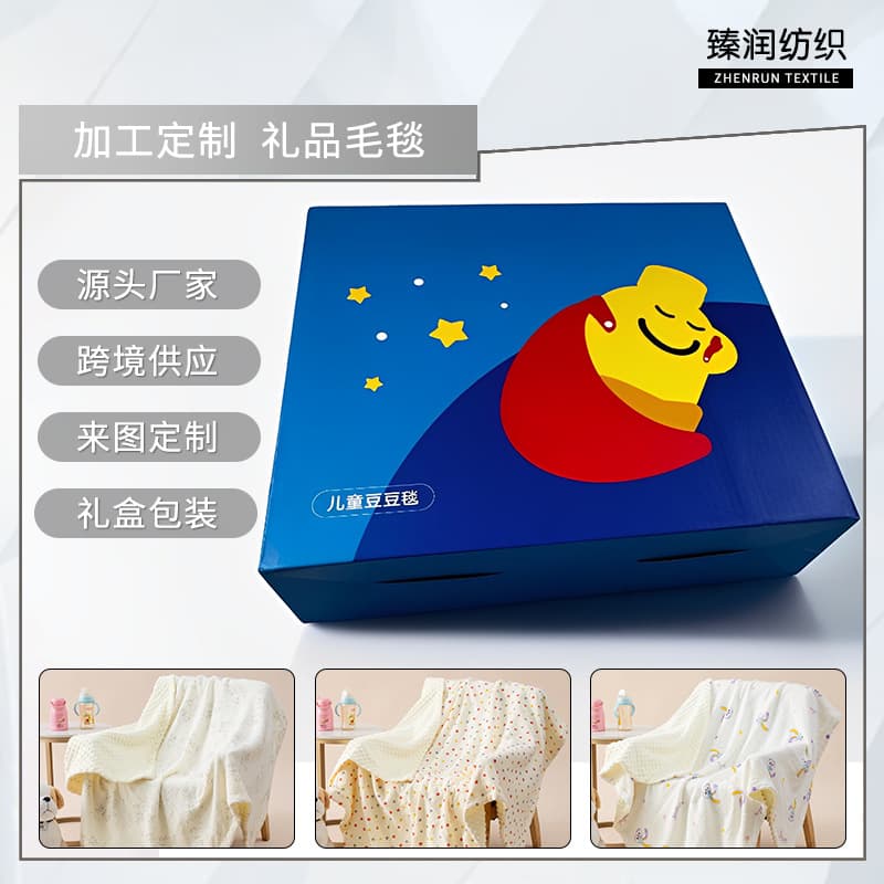 Gift Boxed Blankets, Class A Pure Cotton Printed Zou Cloth Blankets for Infants and Children, Cross-Border Exclusive Doudou Blankets