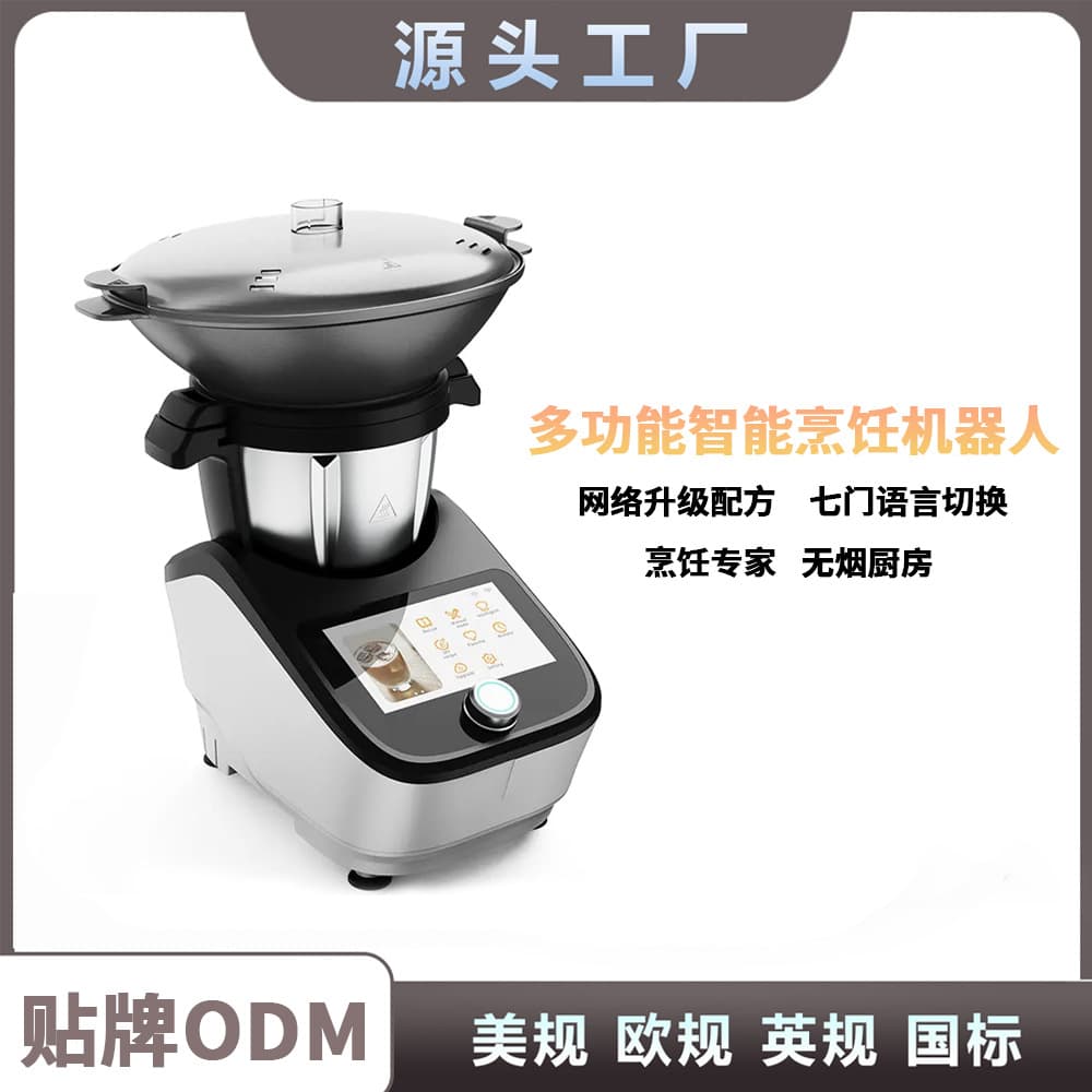 Multifunctional Food Processor Fully Automatic Smart Stir-fry Machine for Home Cooking Robot