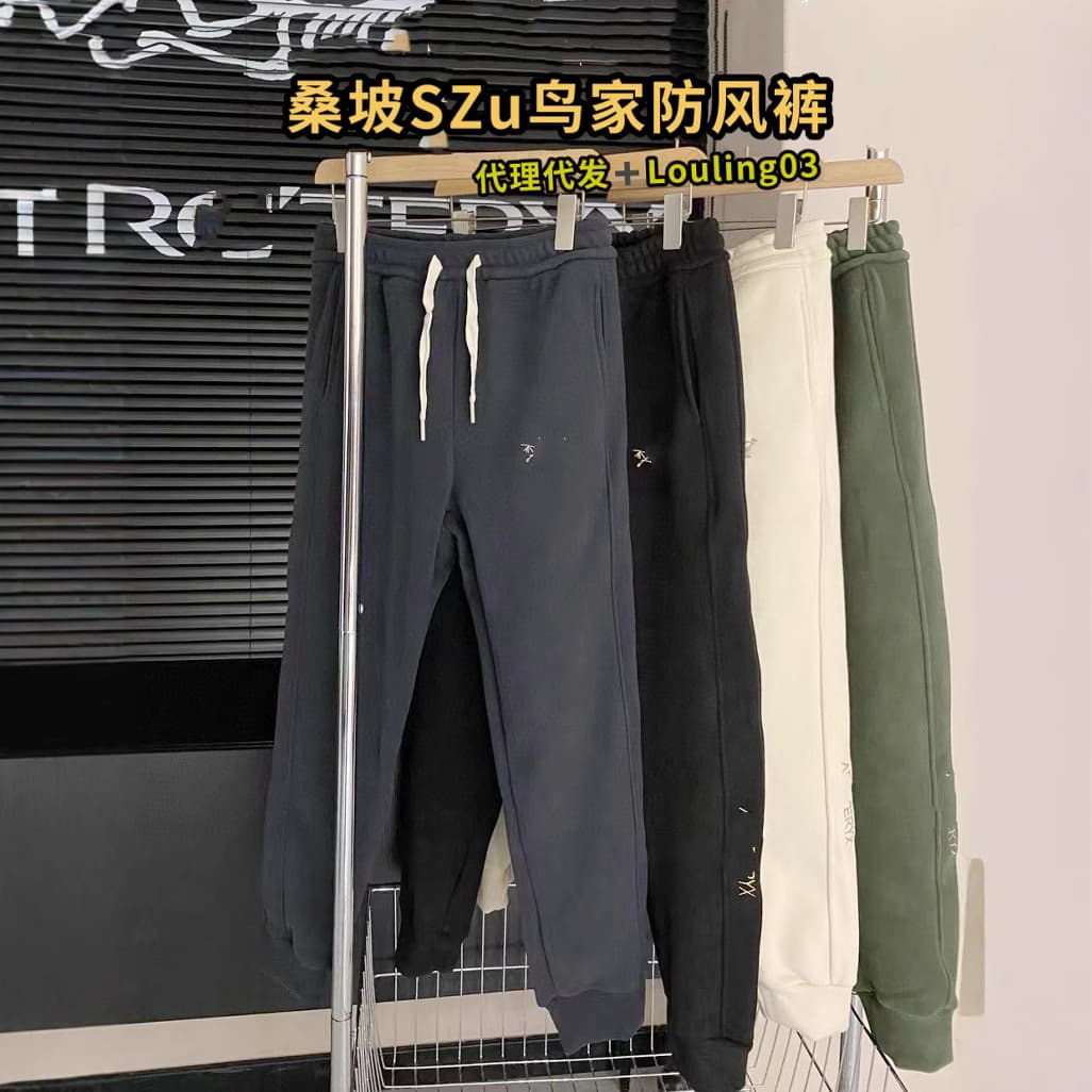 Sangpo SZ Cross-border Embroidery Bone Bird Home Windproof Pants Couple Thickened Fleece-lined Sweatpants Sports Casual Pants