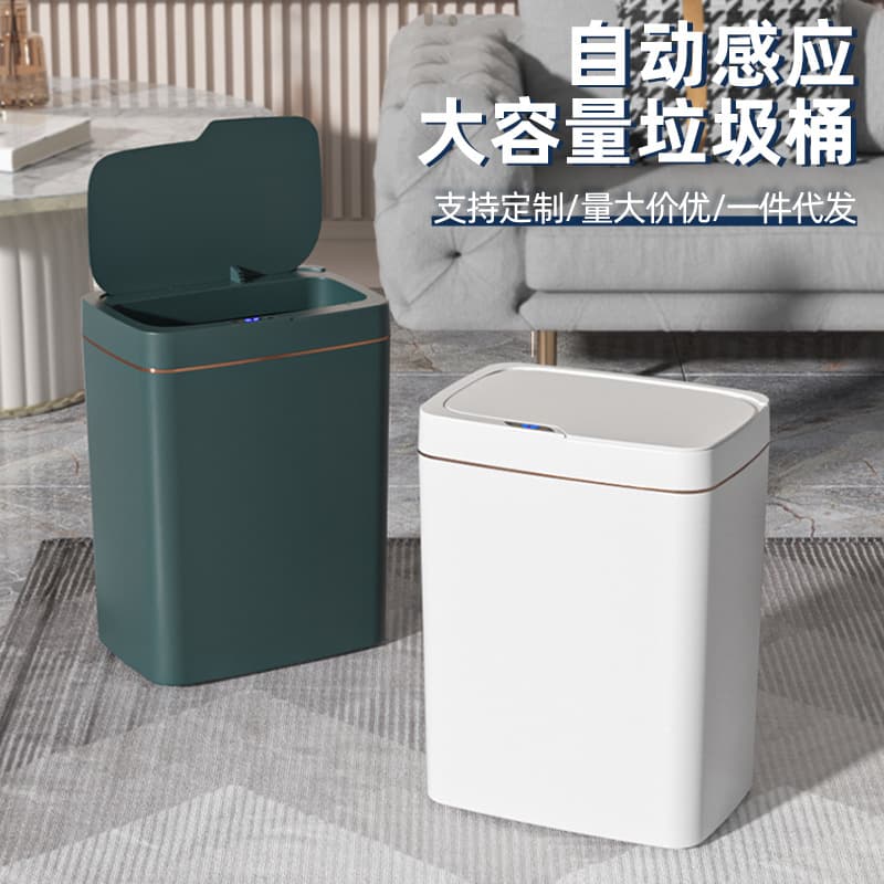 Automatic Sensor-Activated Hotel Bathroom Sorting Trash Can, Home Kitchen Narrow-Fit with Lid Waste Container Wholesale