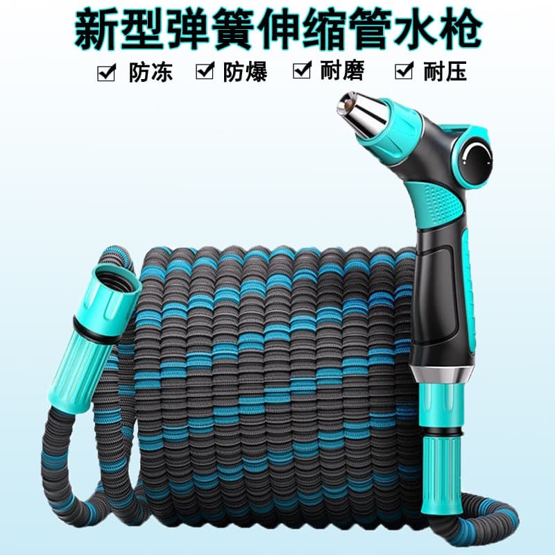 Car Wash High Pressure Water Gun, Household Telescopic Hose, Soft Pipe, Booster Tap Water Nozzle, Flushing, Garden Watering Spray Gun