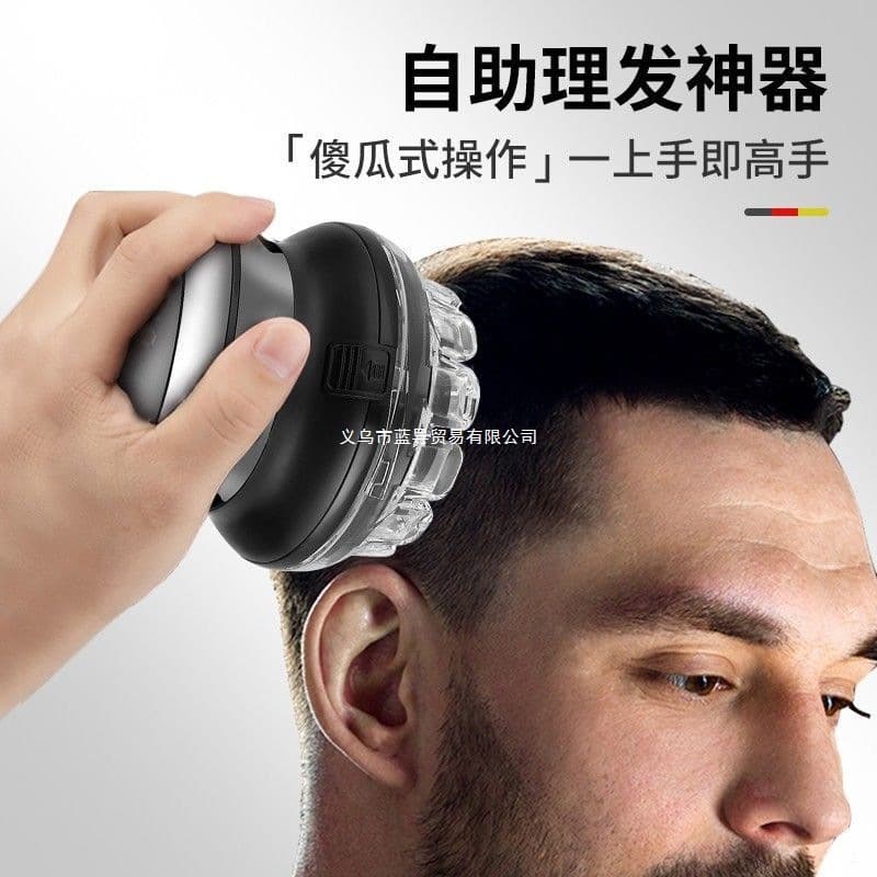 German Self-Hair Clipper Haircut Tool Self-Cutting Adult Buzz Cut LK678