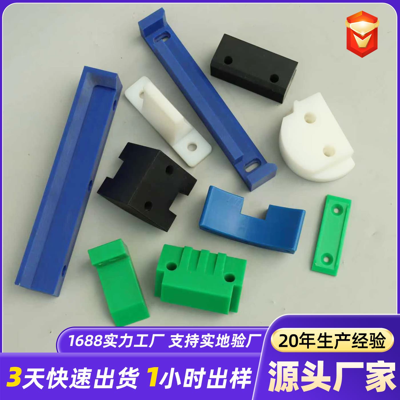 Custom various specifications special-shaped processed parts, wear and corrosion resistant UPE processed special-shaped parts, ultra-high molecular processed parts