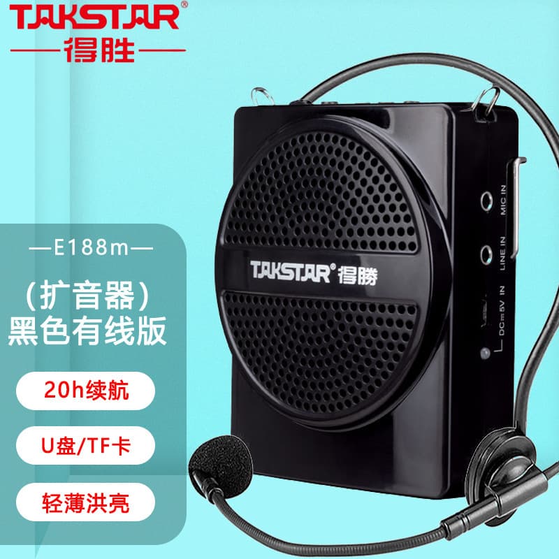 Takstar E188M Mini Megaphone, Wireless Bluetooth Speaker for Teachers and Street Vendors