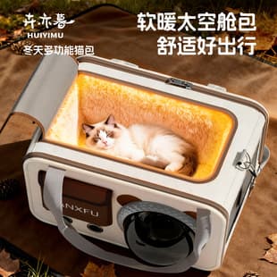Winter Warm Portable Cat Carrier Space Capsule Cat Bag Insulated Fleece-Lined Pet Travel Carrier Dog