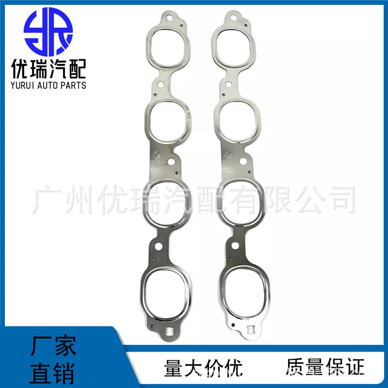 12657093 Exhaust Manifold Gasket for Chevrolet GMC Engine Auto Engine Parts