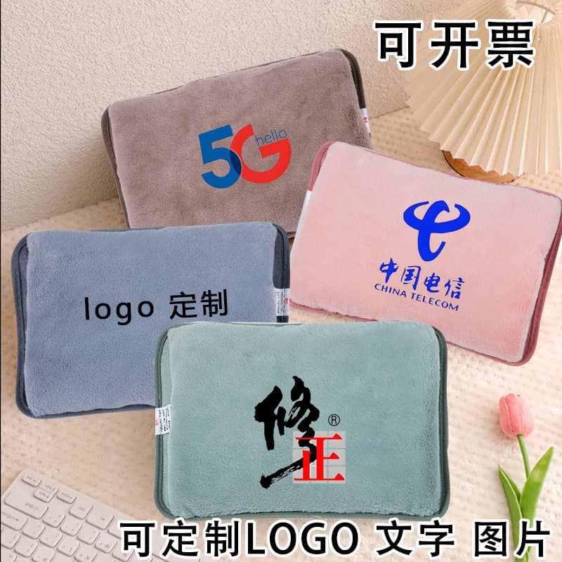 Electric Hot Water Bag Custom Processing Winter Bed-Specific Plush Warm Water Bag Water-Filling Hand Warmer Logo Design Customizable