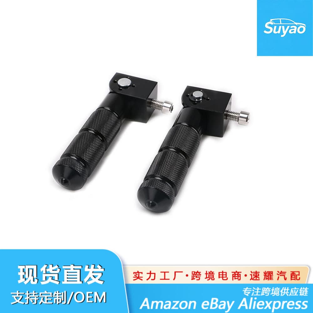 Cross-Border Exclusive Modified Motorcycle Scooter Electric Vehicle Parts Aluminum Alloy CNC Mid-Section Folding Foot Pegs Front and Rear