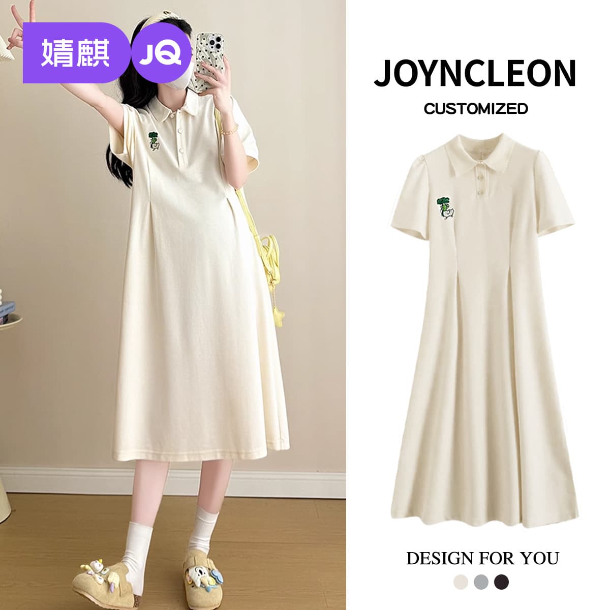 Jingqi Maternity Dress 2026 New Style, Elegant and Fashionable Maternity Wear, Plus Size Summer Dress for Women