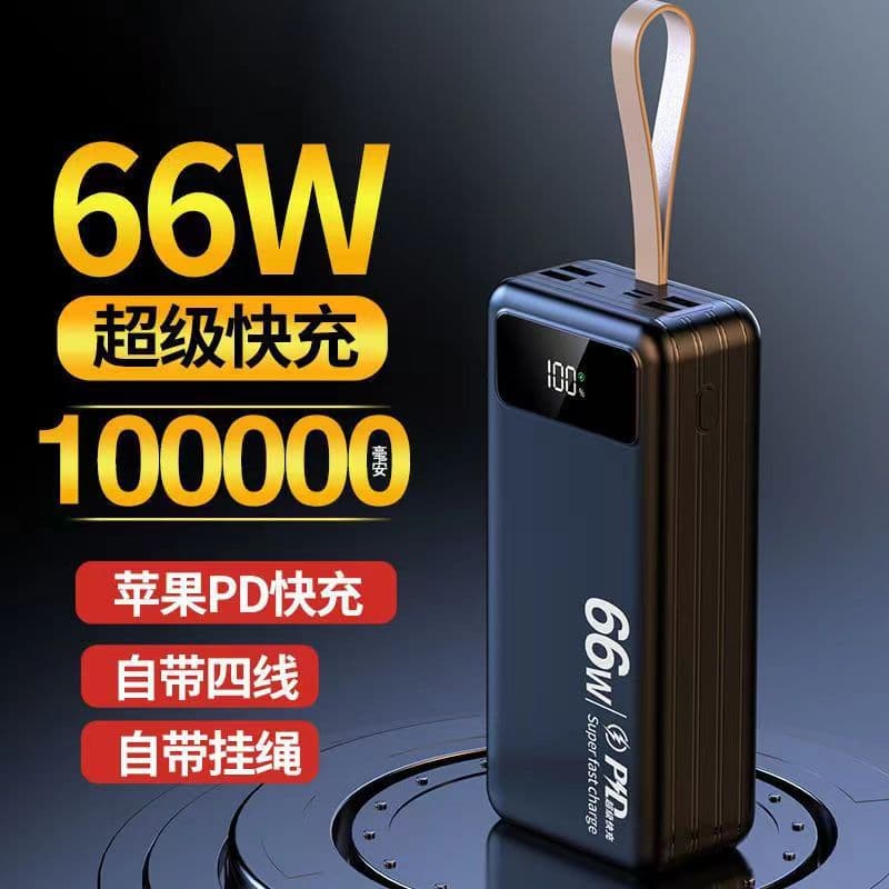 Cross-border Hot Selling 66W Super Fast Charging 100000mAh Large Capacity Power Bank with Built-in Cable for Outdoor and Dormitory Use