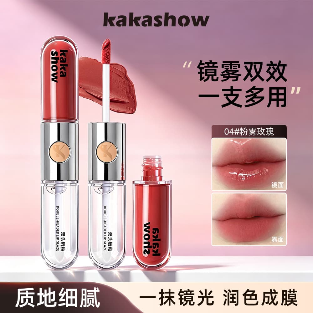 kakashow color long-lasting double-ended lip glaze clear lens water gloss matte matte lipstick stacked lip oil lip gloss wholesale