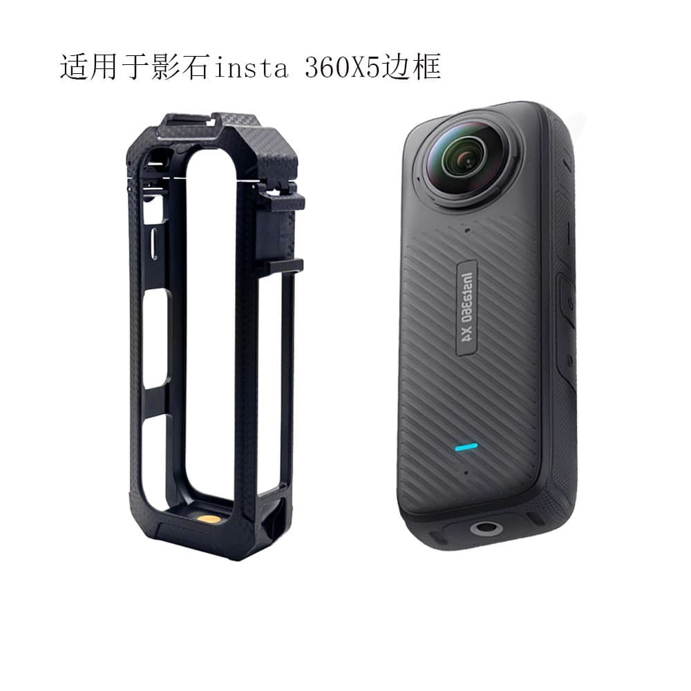 insta360X5 frame shadow stone X5 plastic PC rabbit cage quick release rabbit cage expansion with hot shoe microphone fill light