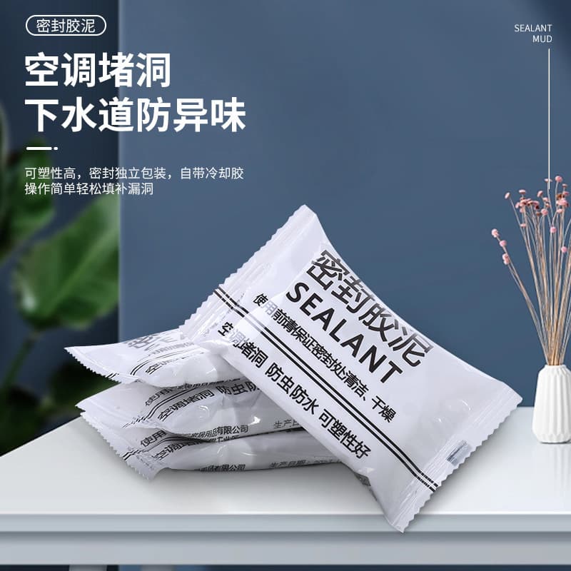 Household wall sealant, drain sealant, fireproof sealant, soft sealant wholesale.