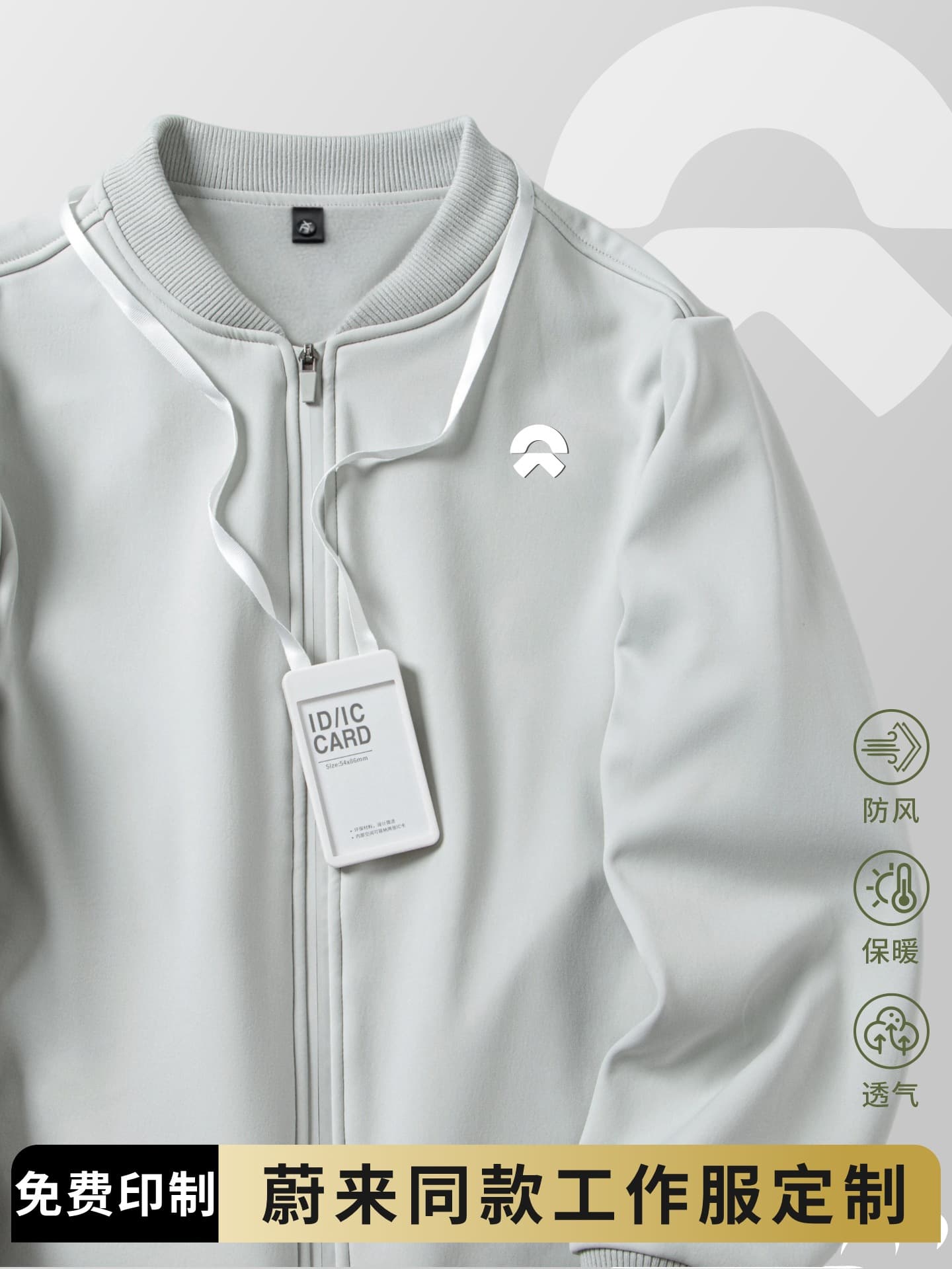 Baseball uniforms, work clothes with logo printing, corporate group employee hoodies, work jackets, tops, etc.