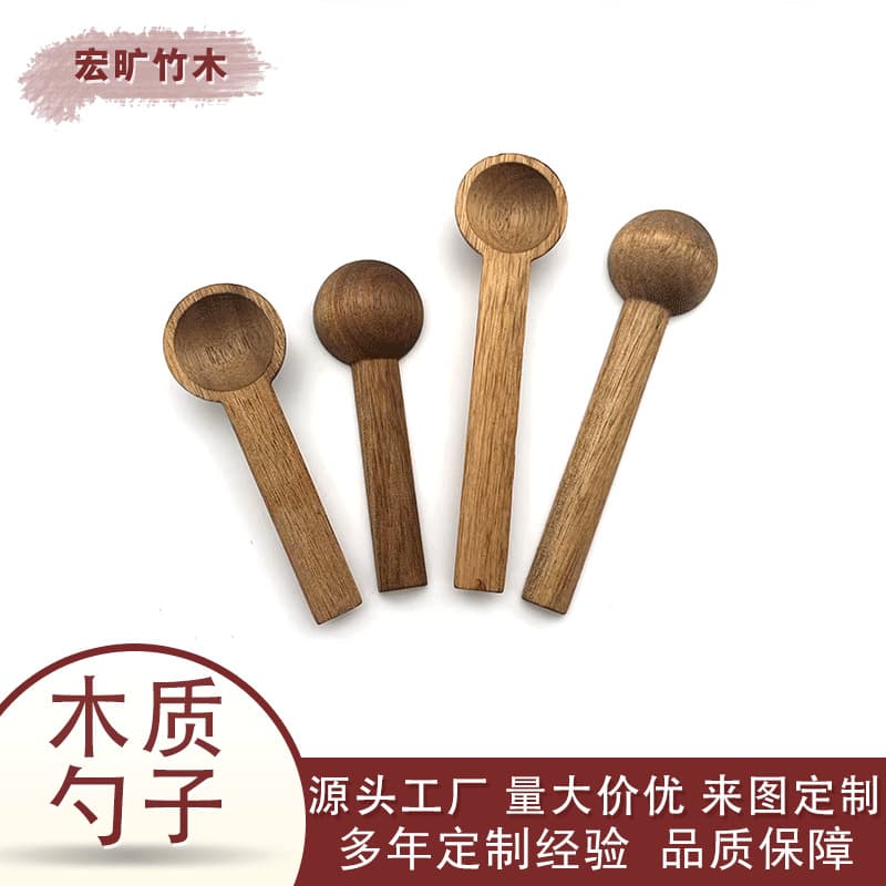 Acacia wooden spoon solid wood spoon beech wooden spoon measuring spoon seasoning spoon salt spoon wooden spoon glass bottle wooden spoon bath salt spoon direct supply