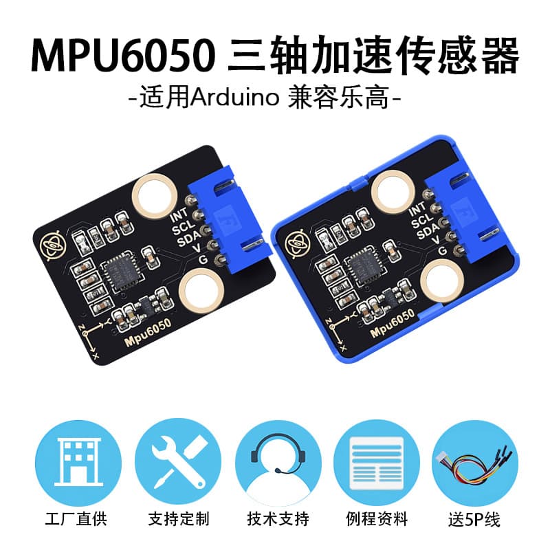 MPU6050 Six-Axis Sensor Module 3D Angle Three-Axis Accelerometer Gyroscope Compatible with Arduino Building Blocks