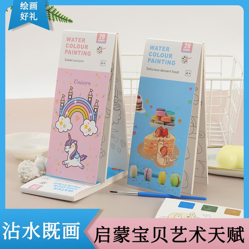 Children's Sticker Coloring Book for Kindergarten Kids, Water-Activated Drawing Pad with Built-in Paint, Cross-Border Fill-in Color Book