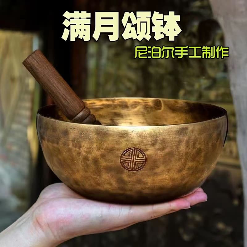 Source Full Moon Singing Bowl Seven-piece Set, Nepalese Handmade Bowl for Sound Therapy Healing Yoga Meditation, Buddhist Sound Bowl, Copper Bell Copper Bowl