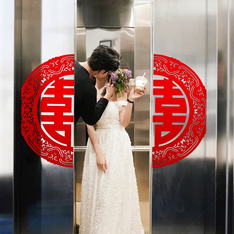 Wedding Double Door Sticker with Double Happiness Symbol for Elevator Door, Wedding Candy Decoration, Wedding Supplies