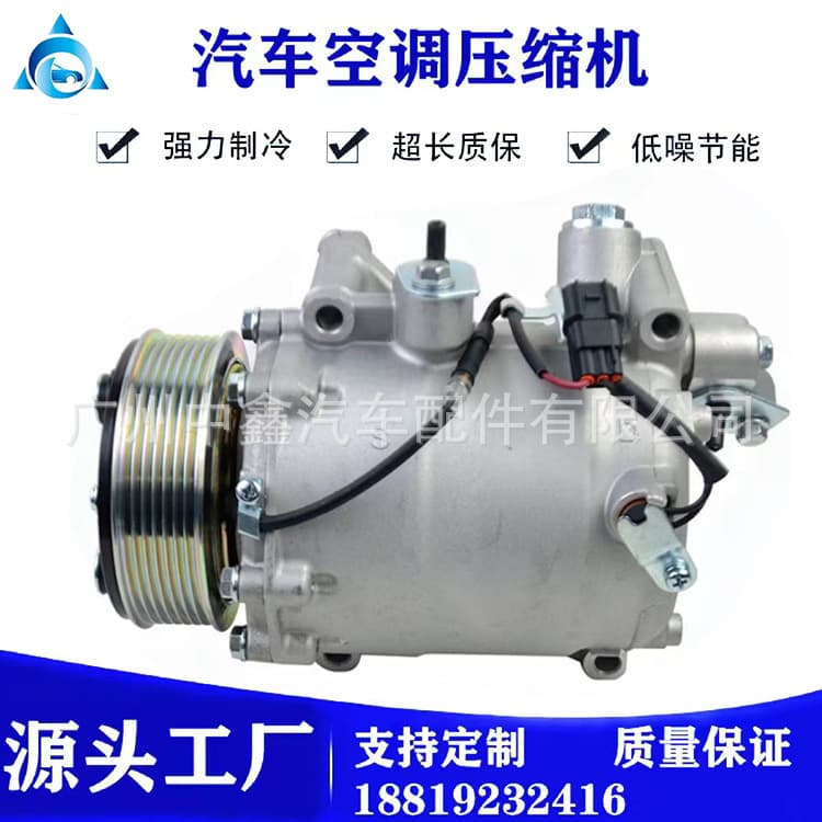 Compatible with Honda CRV 2.4 2008 2009 2010 2011 Car AC Compressor Air Conditioning Pump Compressor