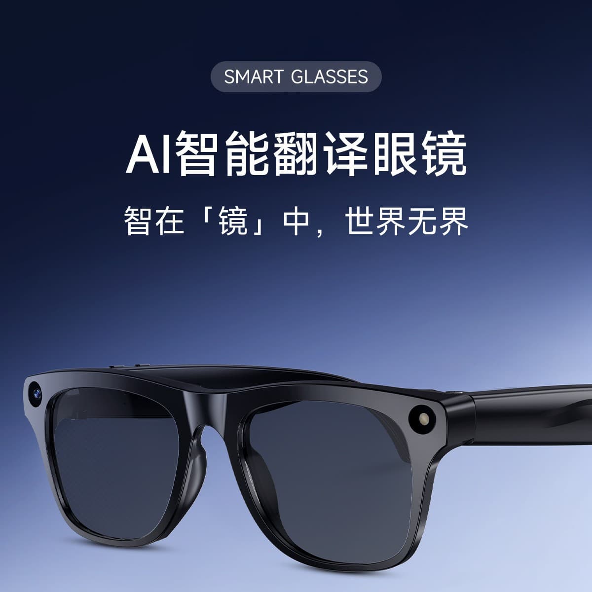 Cross-border xk one pro Smart Glasses with Camera, Photo, Translation, Call, Music, Bluetooth AI Smart Glasses
