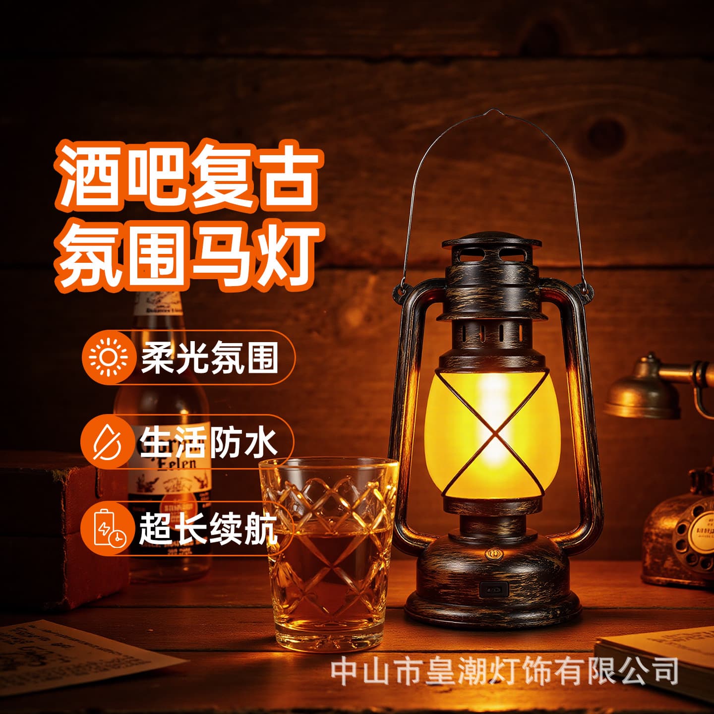 Cross-border Amazon Charging Bar Lamp Table Lamp Decorative Atmosphere Light Retro Camping Lantern Outdoor Desk Lamp