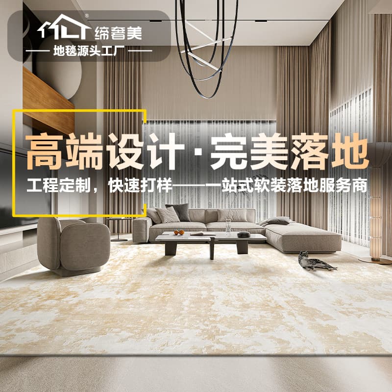 Ultra-Soft Tencel Carpet for Living Room, French Style Handwoven Carpet for Villa Bedroom, Study, Entryway, Showroom