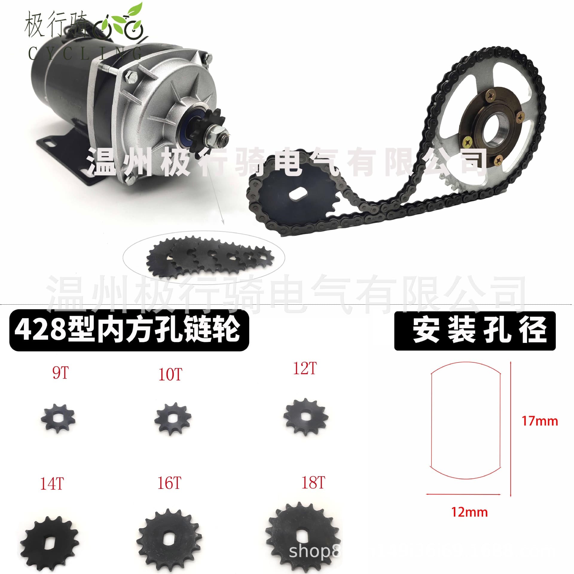 Reduction motor 428 model sprocket BM1418 sprocket 9T10T12T14T16T18T gear sprocket gear