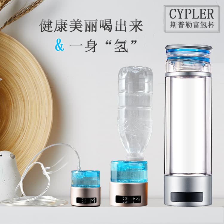 Style 01 Navy Cap Cup Factory Direct Sales Hydrogen-Rich Water Cup, Alkaline Negative Ion Hydrogen Water Cup, Hydrogen-Oxygen Separation Hydrogen Production Cup