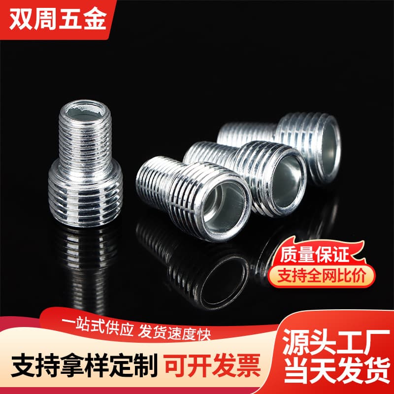 5-Part to M10 Single-End Connector Floor Lamp Table Lamp Fittings Connecting Head Lighting Fine Thread Hollow External Thread Adapter