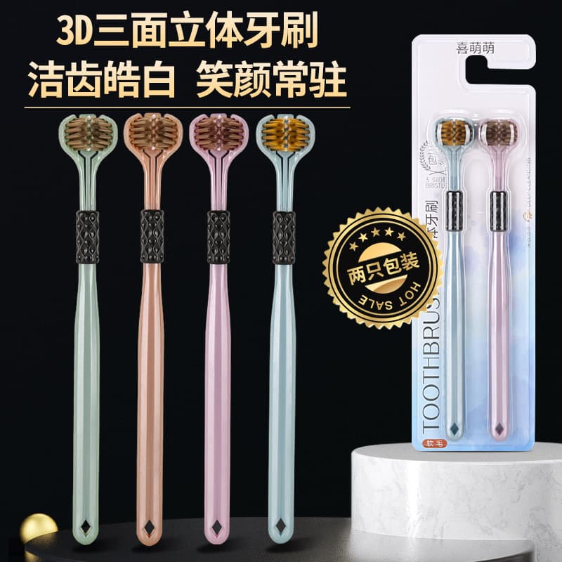 3-Sided Soft Toothbrush for Adults, 3D Toothbrush with Tongue Scraper, Soft Bristles, Household Manual Toothbrush, Wholesale Drop Shipping