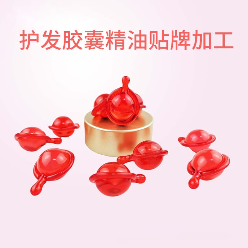 Hot Custom Single-Use Hair Oil Soft Capsules Leave-In Smoothing Repair OEM Processing Private Label