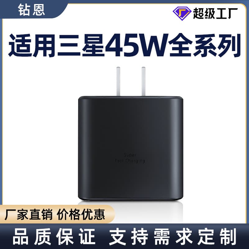 Compatible with Samsung 45W/25W Data Cable for Samsung S25/S24/S23/S22+/Ultra Phone 5A Charging Cable