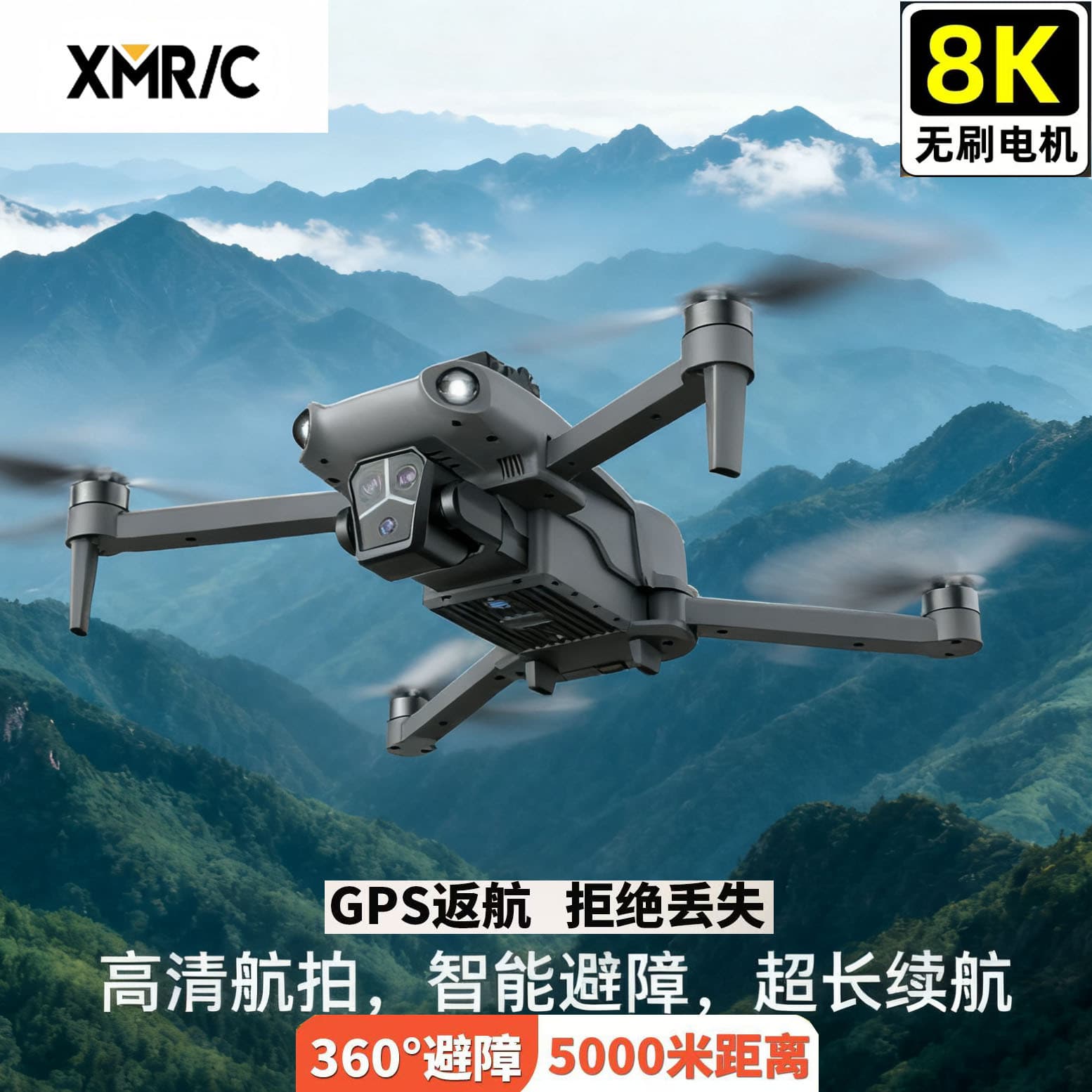 New M16 Remote Control Drone with Screen, Aerial Photography Obstacle Avoidance, HD Professional Anti-Shake GPS Aircraft
