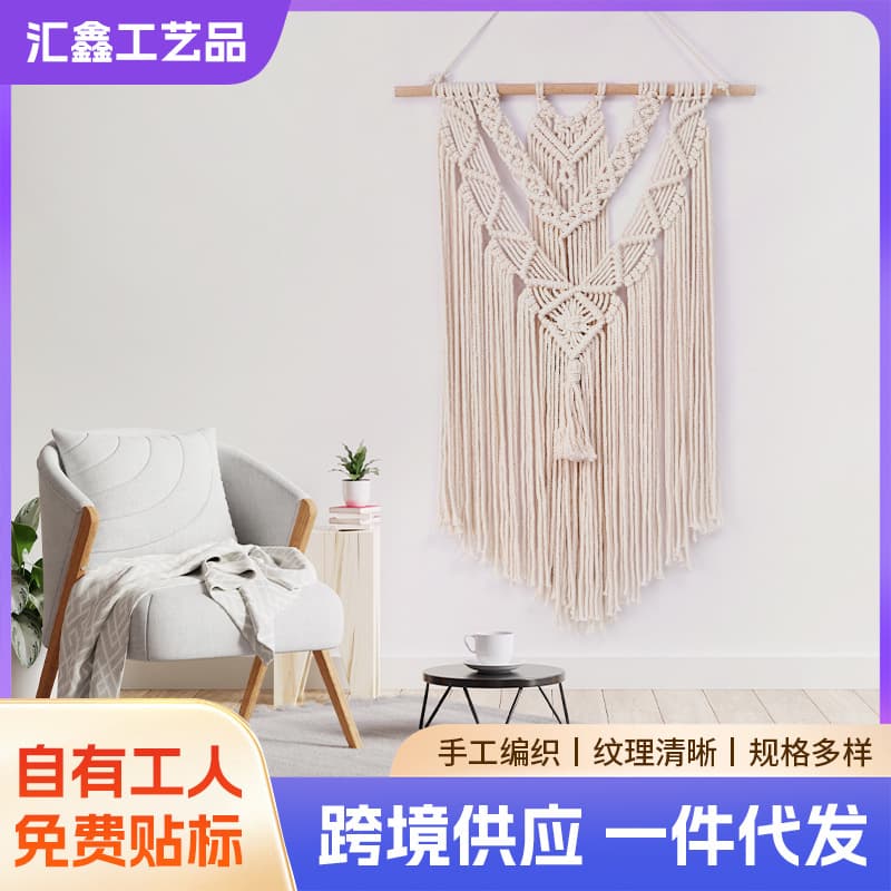 Handwoven Wall Hanging Bohemian Tassel Decorative Home Background Wall Decor Bedside Hanging for Guesthouse