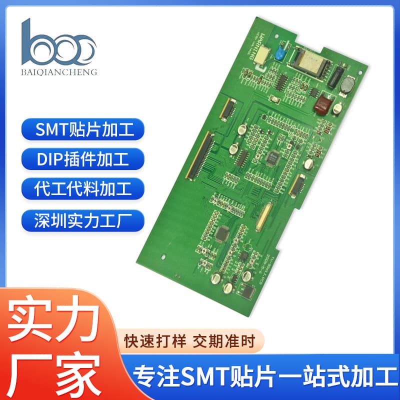 Rapid SMT assembly for prototyping and production, fast PCBA development and assembly.