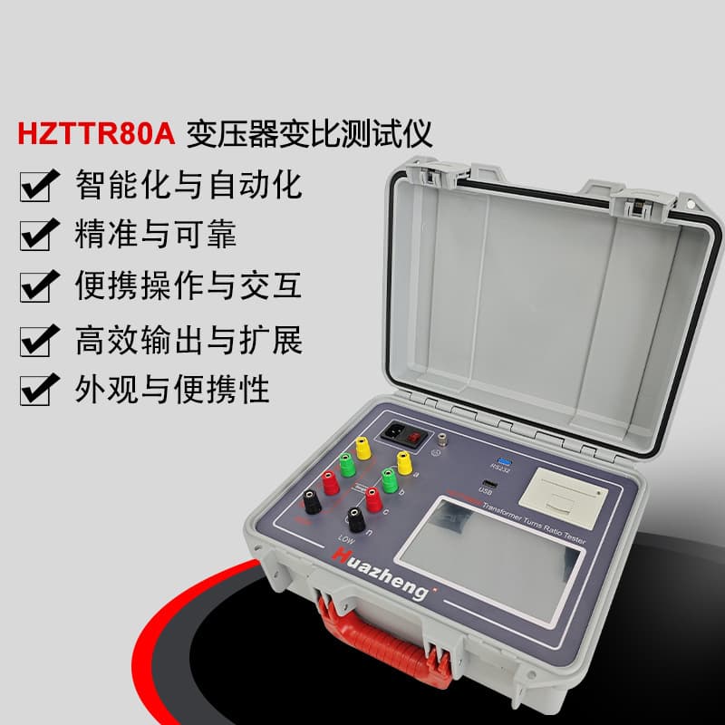 Three-Phase Transformer Turns Ratio Tester Transformer Ratio, Vector Group, and Polarity Tester