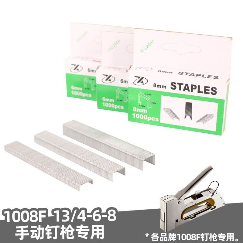 Manual 1008F1006F1004F staples, 1000-piece pack, U-shaped staples, door staples, nail gun, 13/4-6-8