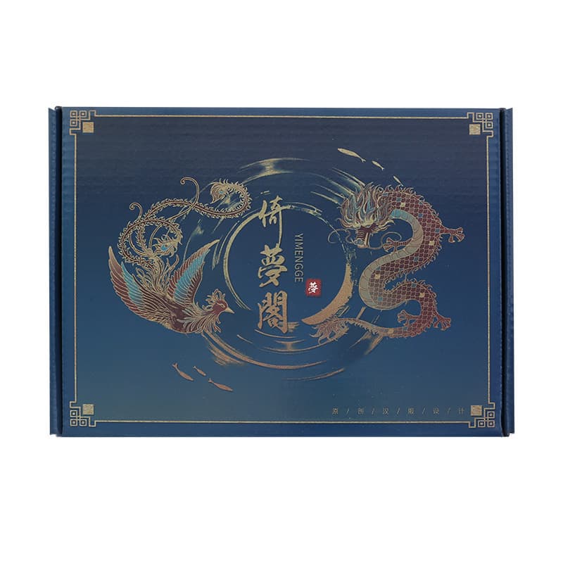 Yi Meng Ge Airplane Box Gift Box