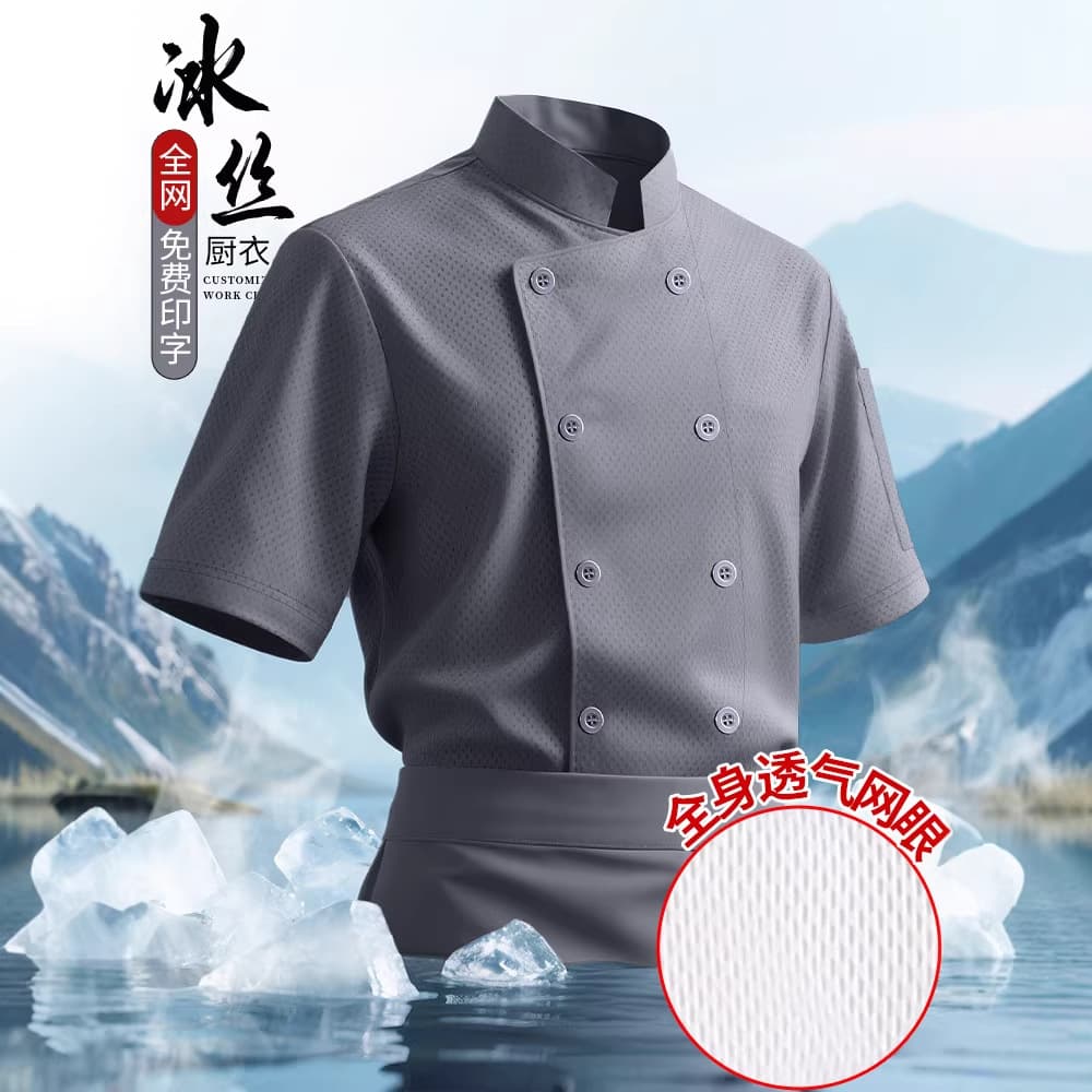 Hotel Restaurant Chef Thin Work Uniform High-End Ice Silk Full Breathable Mesh Chef Coat Short Sleeve