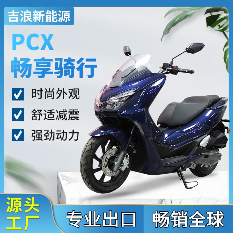 Jilang Foreign Trade Cross-Border 150Cc Two-Wheeled Fuel-Electric Motorcycle Gasoline Scooter Moped