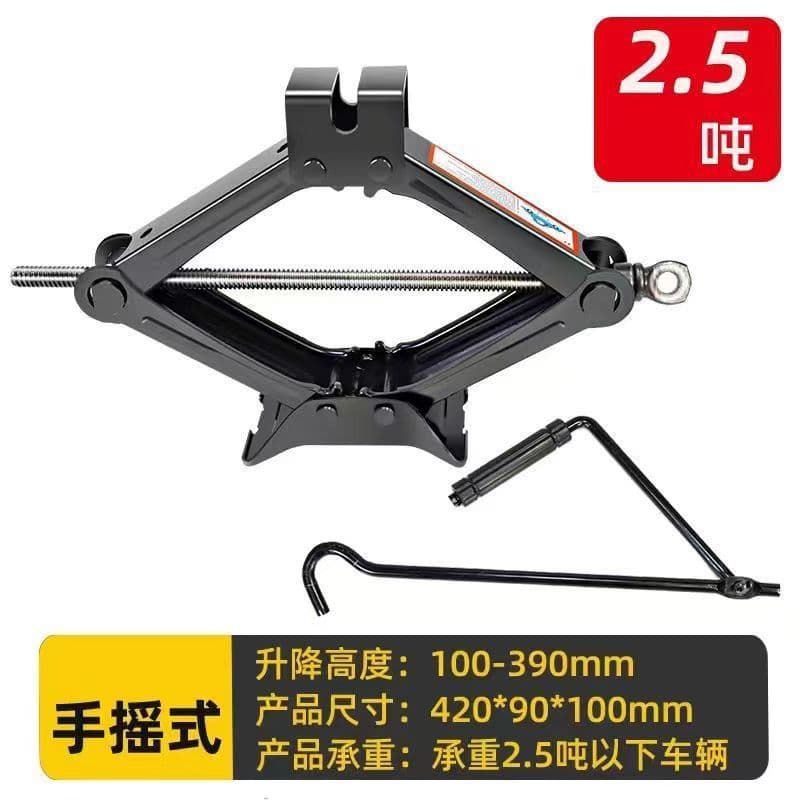 German Import Horizontal Car Jack with Manual Handle for Onboard Tire Changing Tools