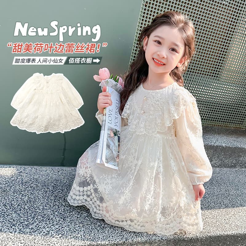 Foreign trade 2026 new style girls' ruffled lace skirt children's Korean fashion little girl's style princess skirt spring dress