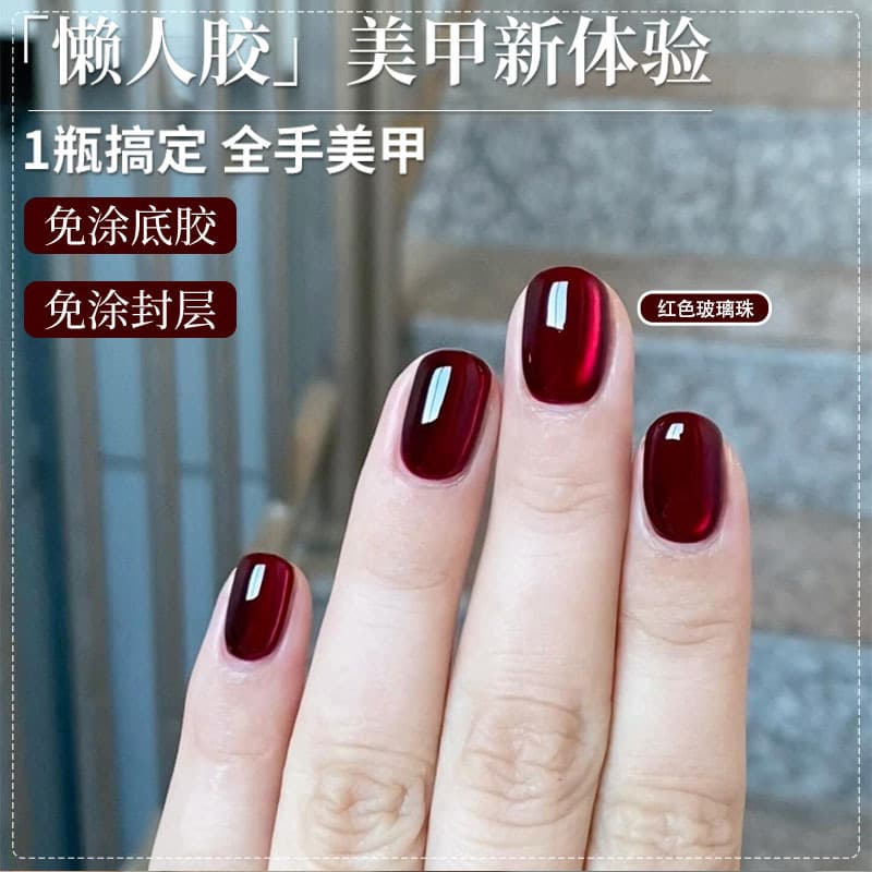 Light Color Gel Five-in-One White Water Cat Eye Nail Gel, No Base Coat or Top Coat Needed, Cat Eye Nail Polish, Cat Eye Gel Wholesale