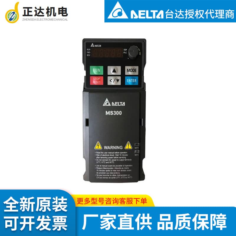 Delta Factory Supply Original 2.2KW 380V/VFD5A5MS43ANSAA Inverter, In Stock, Fast Shipping