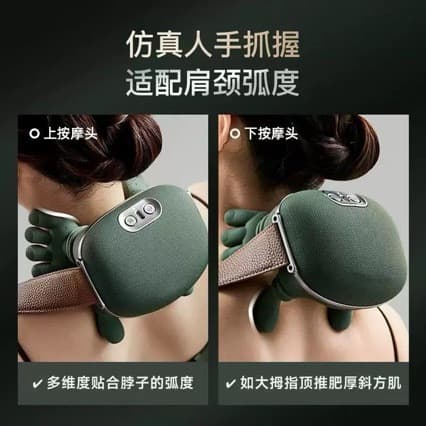 New version large-capacity battery shoulder and neck massager, portable rechargeable cross-border hot-selling relaxation spa