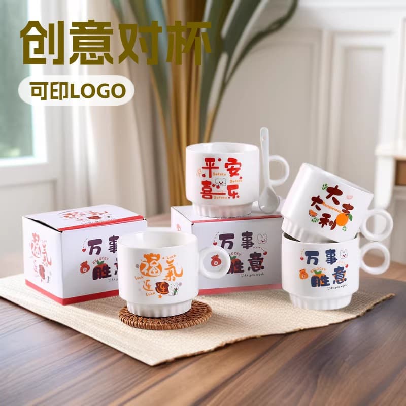 Ceramic Mug for Events, Holiday Coffee Cup, Gift, Promotional Giveaway, Custom Logo Printing, Wholesale Water Cup, Coffee Cup