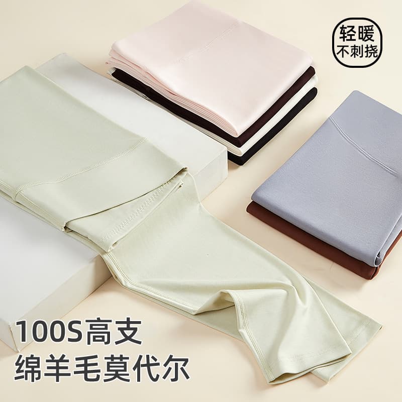 100-count modal wool women's thermal pants, thin style autumn and winter inner-wear slim-fit high-waist base layer pants, warm jersey pants.