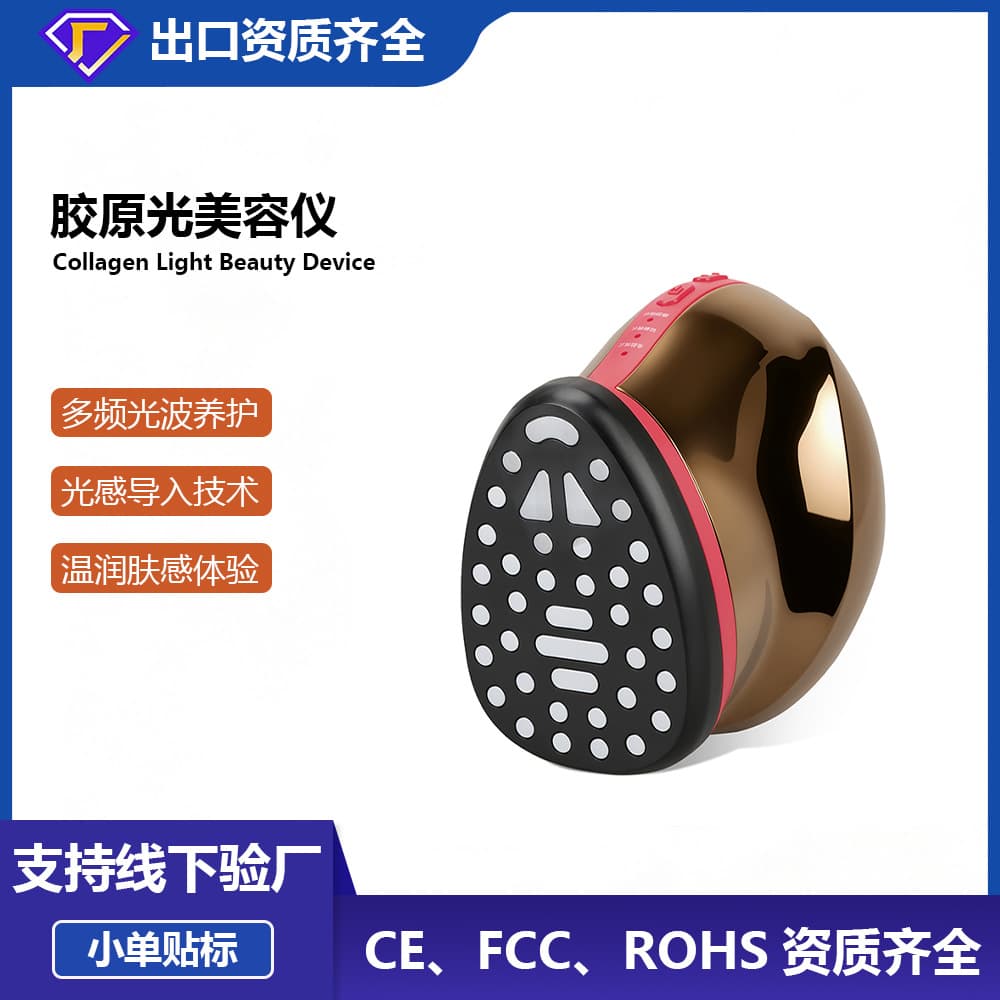 Home Use Microcurrent Transdermal Collagen Light Lifting Firming Fine Lines V-Shape Face Collagen Gun Water Light Infusion Beauty Device